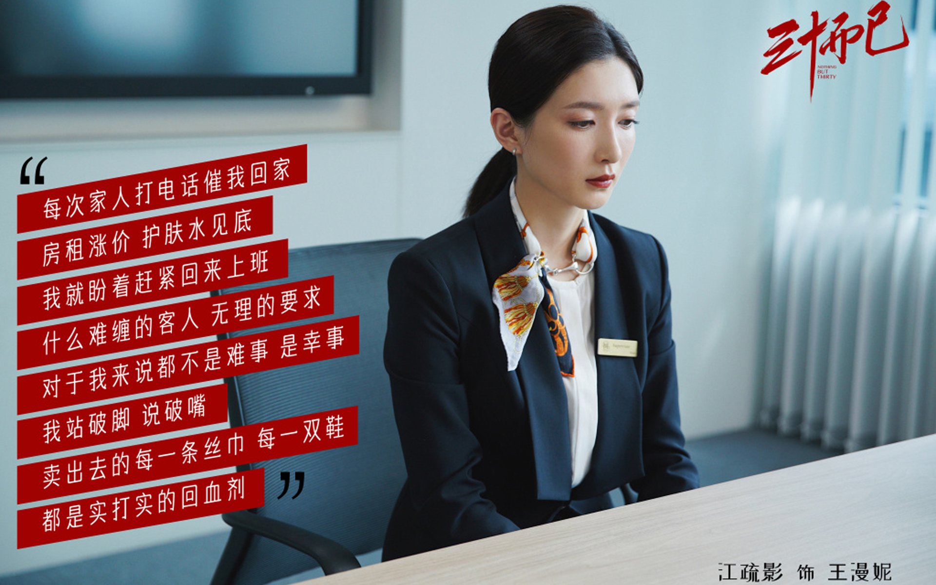 开云体育入口-乔治存在感拉满，F1街道赛之夜的璀璨星辰