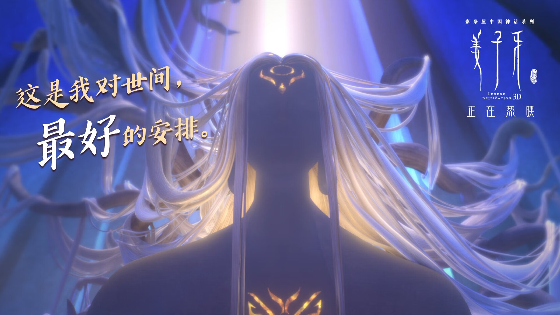 开云体育入口-险胜雷霆夜，力克奥运心魔，利拉德的关键战接管艺术