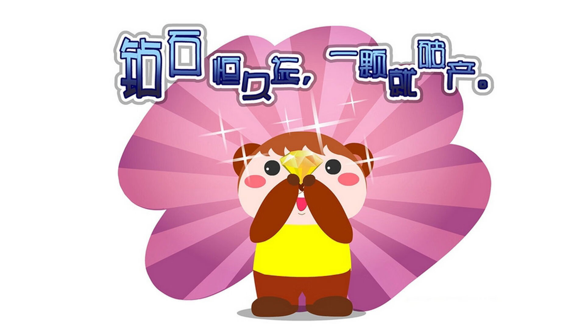 开云体育中国-绝境之王！蒂亚戈单刀定乾坤，乌拉圭奇迹逆转曼城