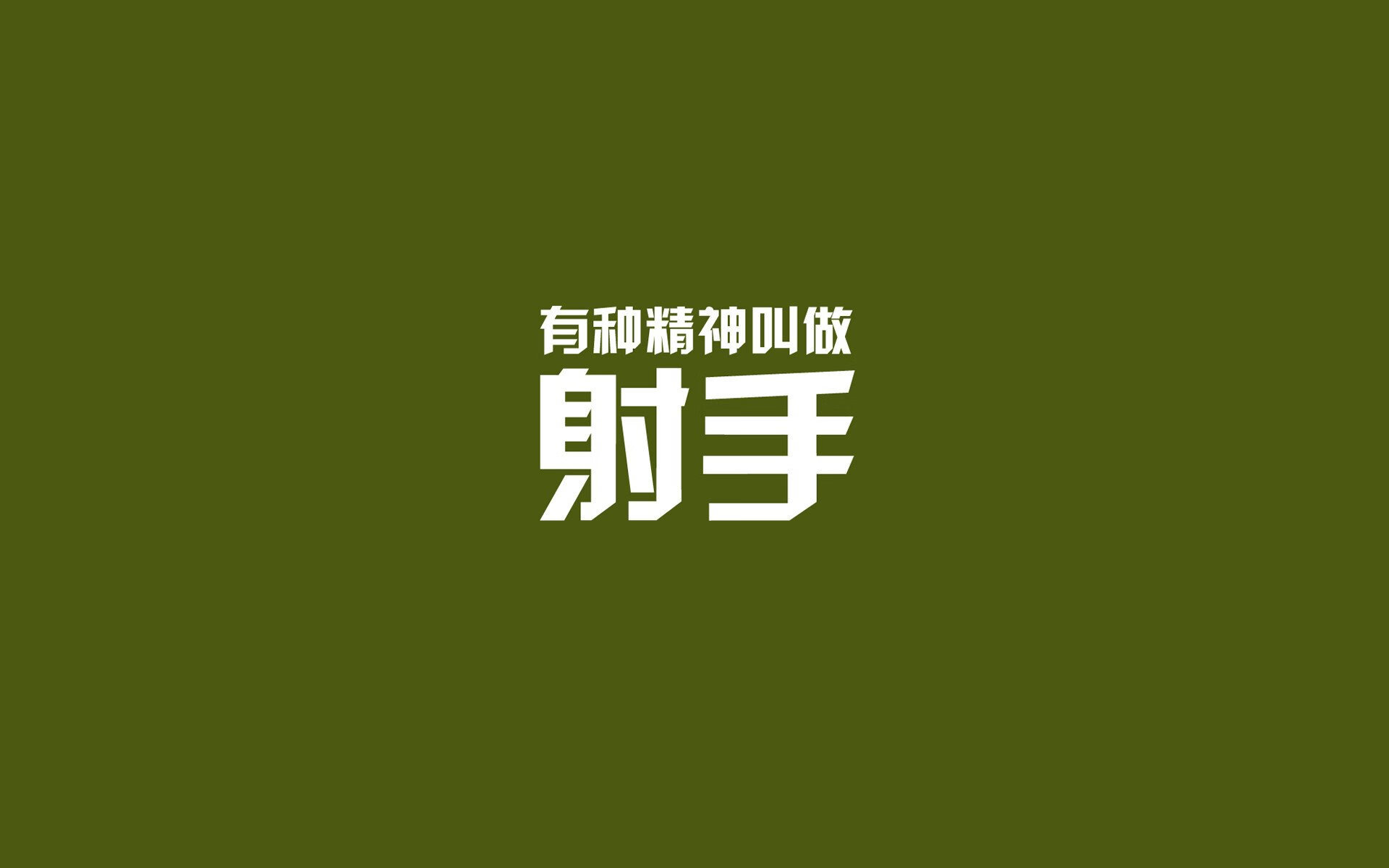 开云体育app-A组生死夜，南美红魔碾压波斯铁骑，东瀛武士久保建英一剑封喉