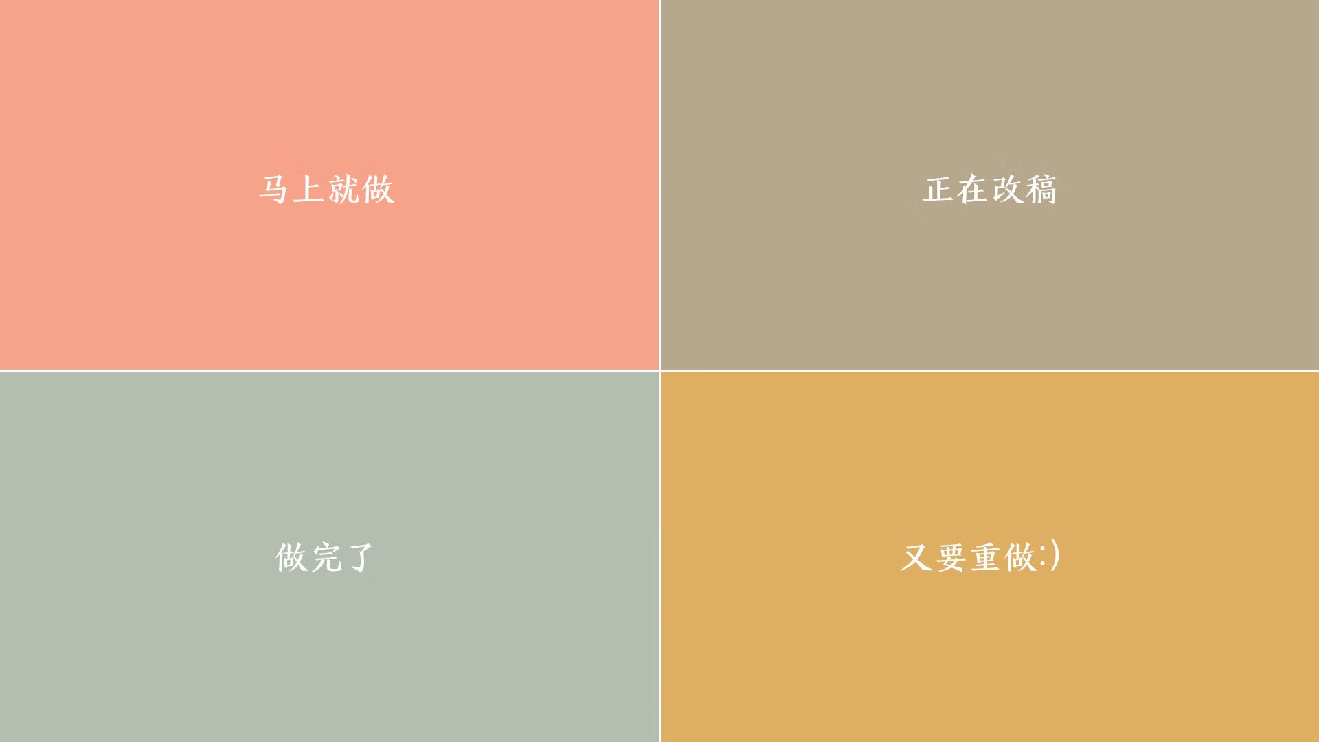 弈者三笘薰,当最弱的棋手变成唯一的司令官—解构2026世界杯A组那场颠覆认知的节奏革命