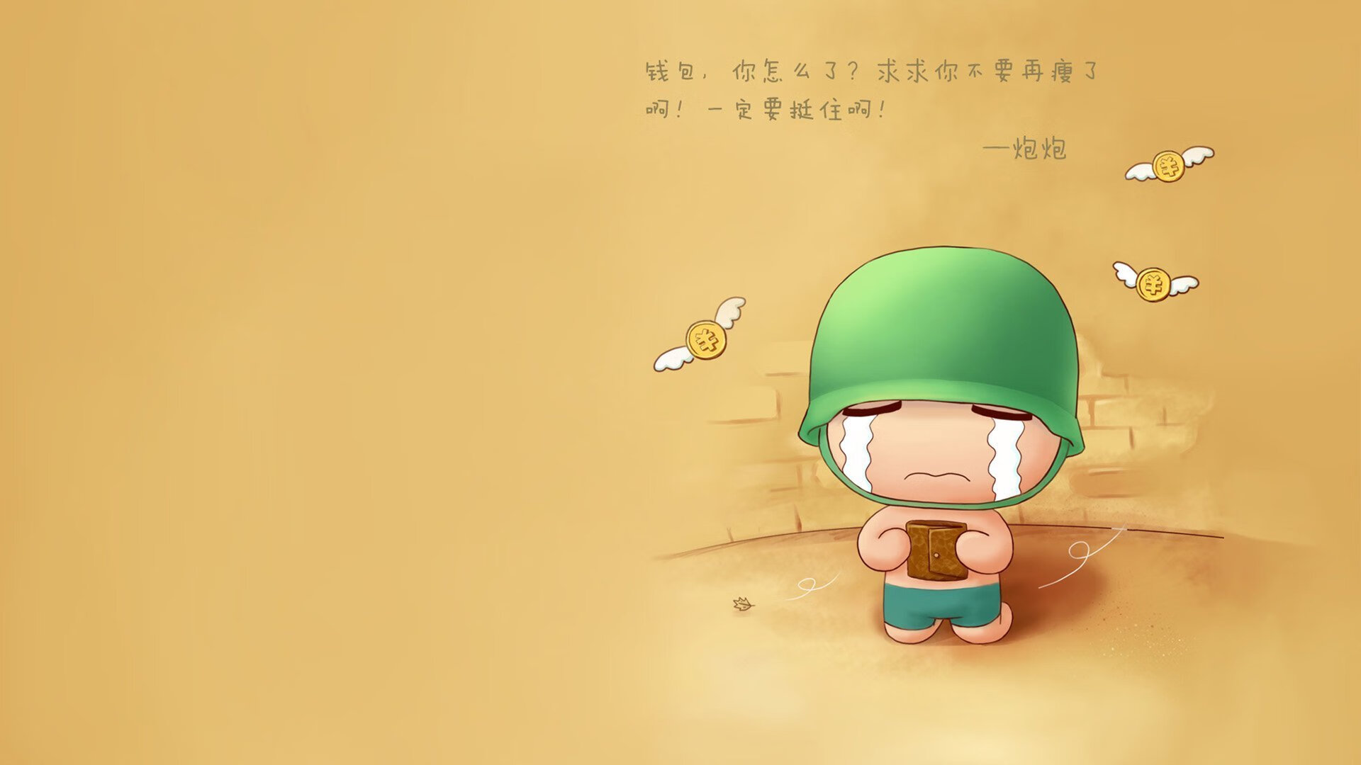 冰与火的悖论，当澳洲袋鼠踏碎冰岛战吼，哈基米在左翼划出唯一航迹