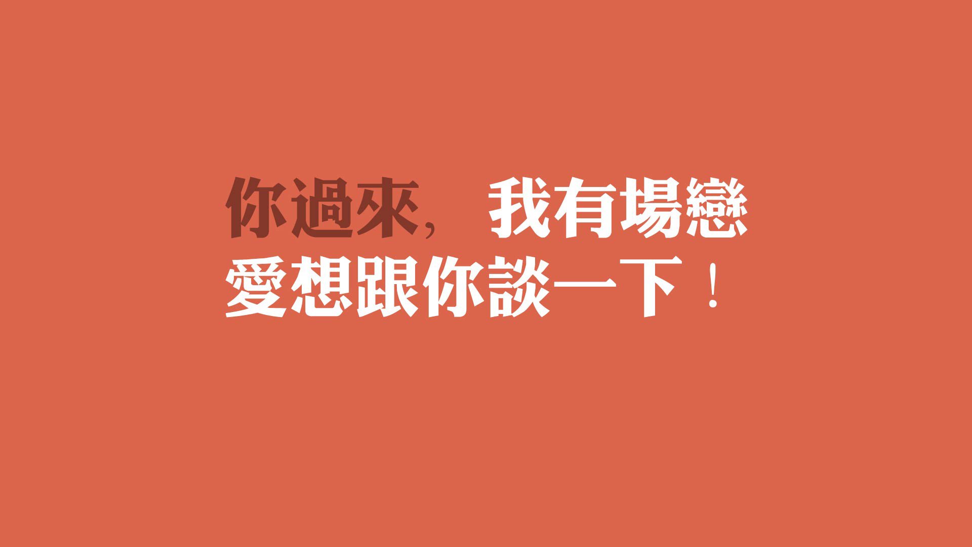 沙漠之巅的星光，坎塞洛一剑封喉，墨西哥史诗绝杀伊朗登顶世界之巅